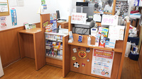 ココカラファイン薬局代々木上原南店の受付/カウンター