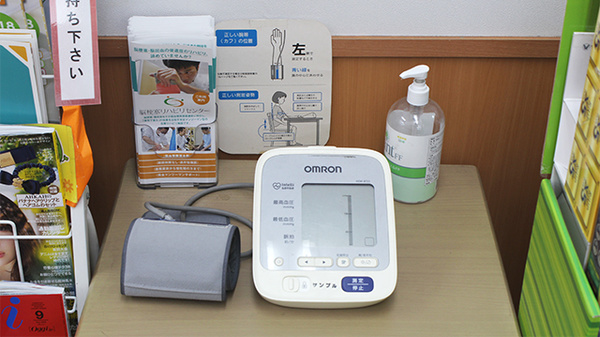 ココカラファイン薬局代々木上原南店の血圧計