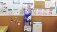 ココカラファイン薬局代々木上原南店の飲食物