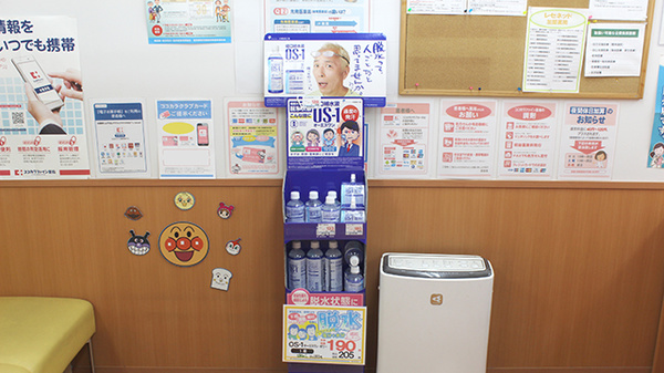 ココカラファイン薬局代々木上原南店の飲食物