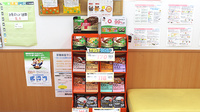 ココカラファイン薬局代々木上原南店の健康食品
