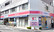 ココカラファイン薬局梅ヶ丘一丁目店の外観