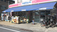 ココカラファイン薬局杉並堀ノ内店