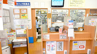 ココカラファイン薬局国分寺駅前通り店の受付/カウンター