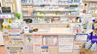 セイジョー薬局日野駅前店の受付/カウンター