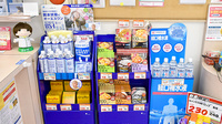 セイジョー薬局日野駅前店の健康食品