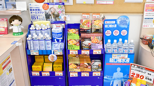 セイジョー薬局日野駅前店の健康食品
