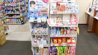 ココカラファイン薬局分倍河原店の一般医薬品