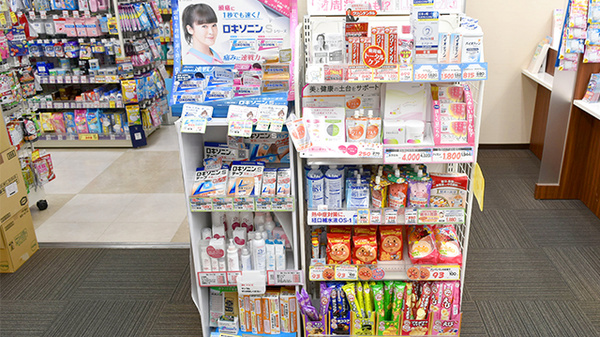 ココカラファイン薬局分倍河原店の一般医薬品