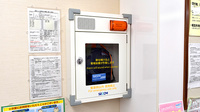 ココカラファイン薬局分倍河原店のAED