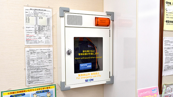ココカラファイン薬局分倍河原店のAED