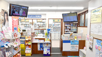 ココカラファイン薬局分倍河原店の受付/カウンター