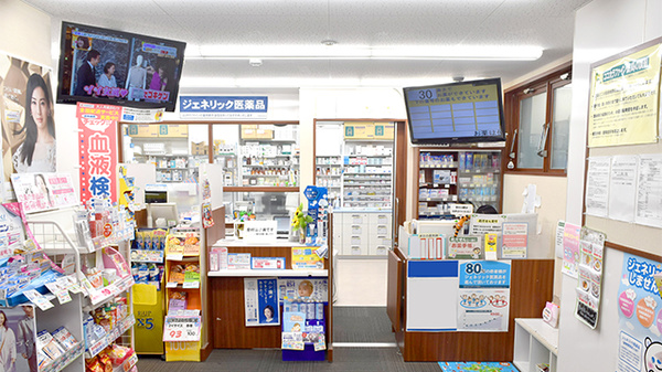 ココカラファイン薬局分倍河原店の受付/カウンター