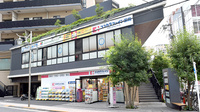 ココカラファイン薬局三鷹店