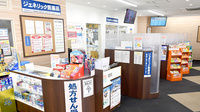 ココカラファイン薬局三鷹店の受付/カウンター
