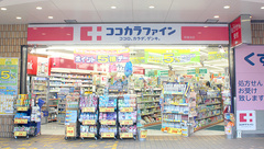 ココカラファイン薬局荻窪北店の外観