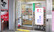 ココカラファイン薬局荻窪天沼店の入口