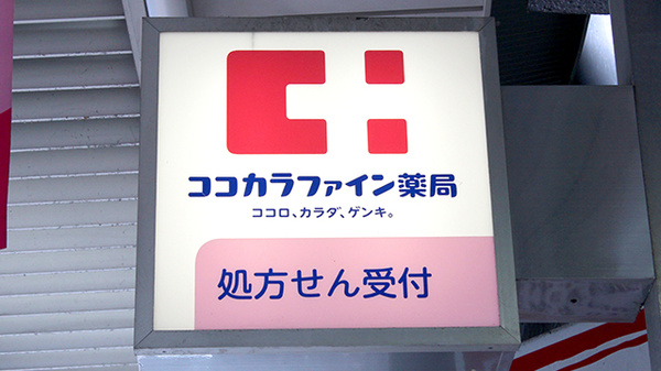 看板