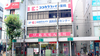 ココカラファイン薬局荻窪天沼店