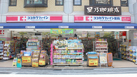 ココカラファイン薬局荻窪南仲通り店