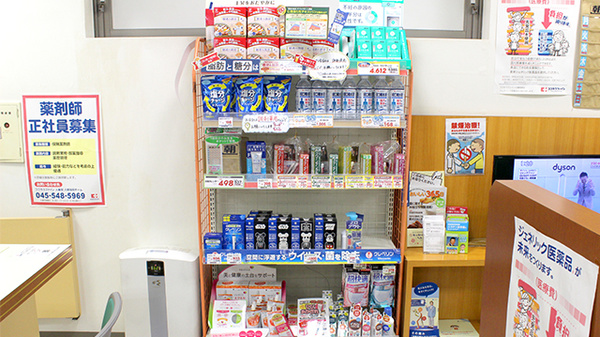 ココカラファイン薬局荻窪南仲通り店の雑貨品