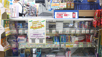 ココカラファイン薬局阿佐谷店の一般医薬品