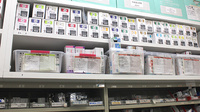 ココカラファイン薬局阿佐谷店の漢方薬