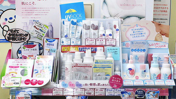ココカラファイン薬局阿佐谷店の化粧品