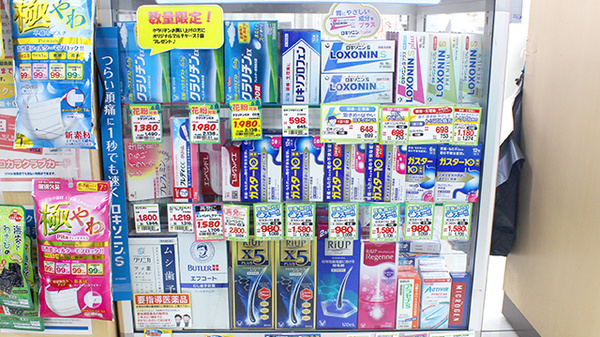 一般医薬品