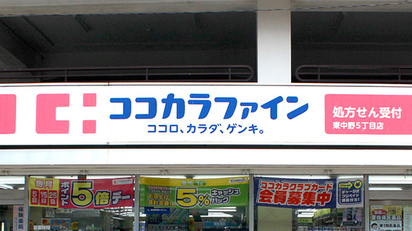 看板