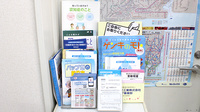 東邦薬局荻窪5丁目店の冊子
