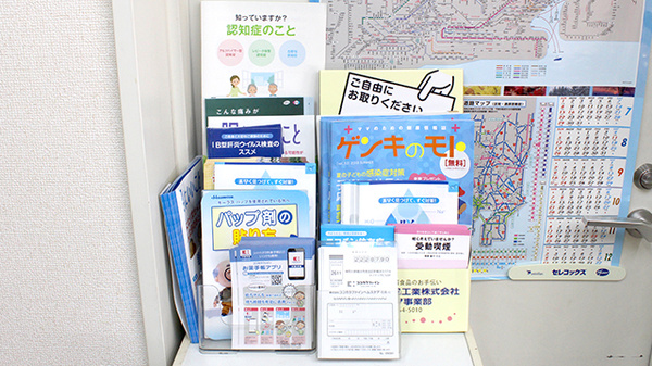 冊子