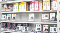 東邦薬局荻窪5丁目店の漢方薬