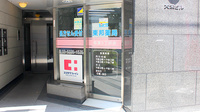 東邦薬局荻窪5丁目店の入口