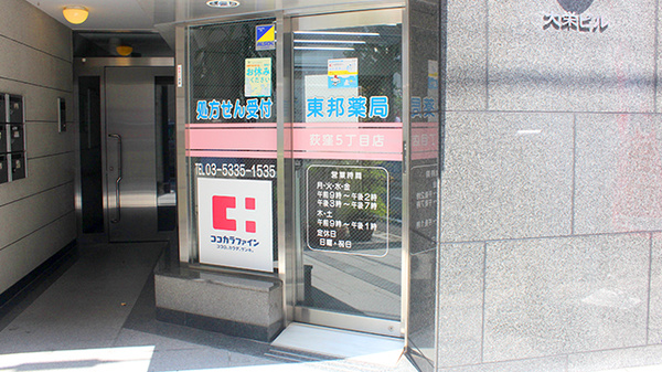 入口