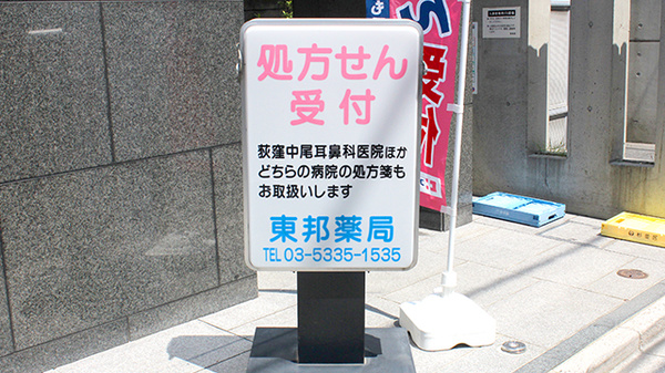 看板