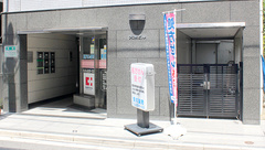 東邦薬局荻窪5丁目店の外観
