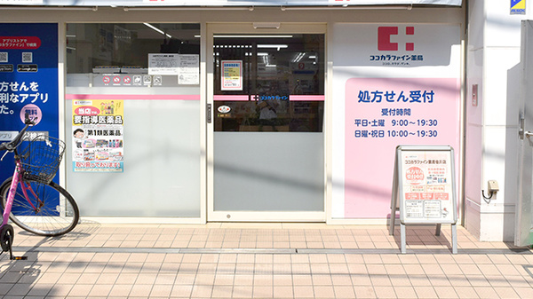 入口