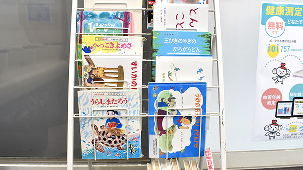 キッズ用品