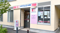 ココカラファイン薬局千歳烏山店