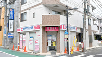 ココカラファイン薬局経堂店