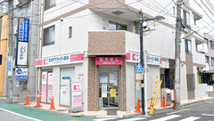 ココカラファイン薬局経堂店の外観