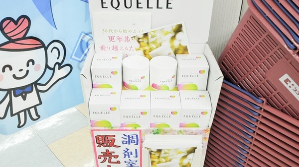 ココカラファイン薬局草間店の健康食品