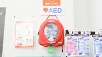 ココカラファイン薬局草間店のAED