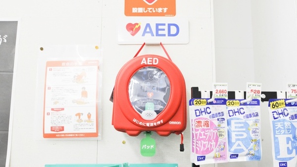 ココカラファイン薬局草間店のAED