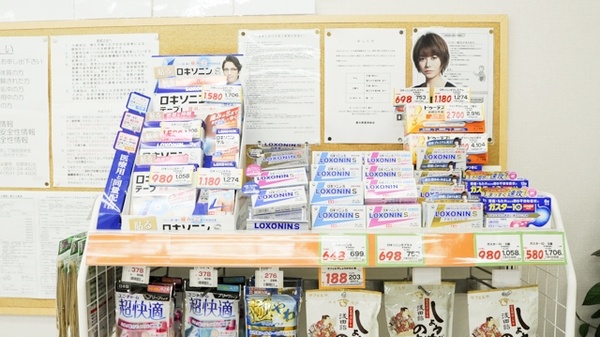 ココカラファイン薬局田原赤石店の一般医薬品