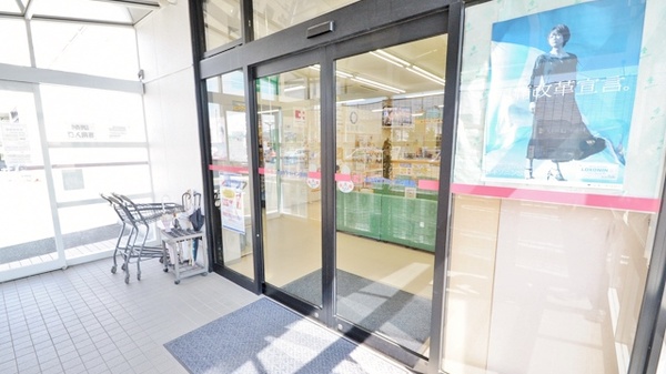 ココカラファイン薬局田原赤石店の入口