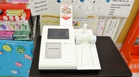 ココカラファイン薬局豊島店の骨密度測定器