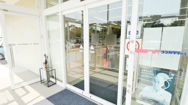ココカラファイン薬局青竹店の入口
