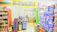 ココカラファイン薬局渥美店の入口